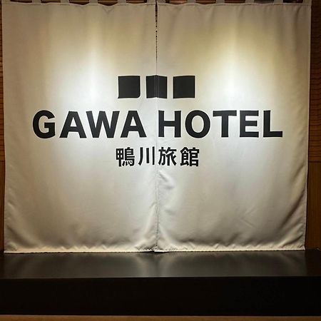 Gawa Hotel Tajpej Zewnętrze zdjęcie
