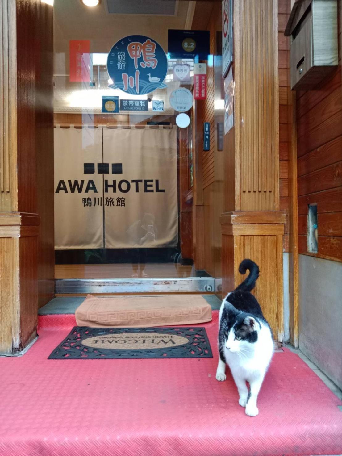 Gawa Hotel Tajpej Zewnętrze zdjęcie