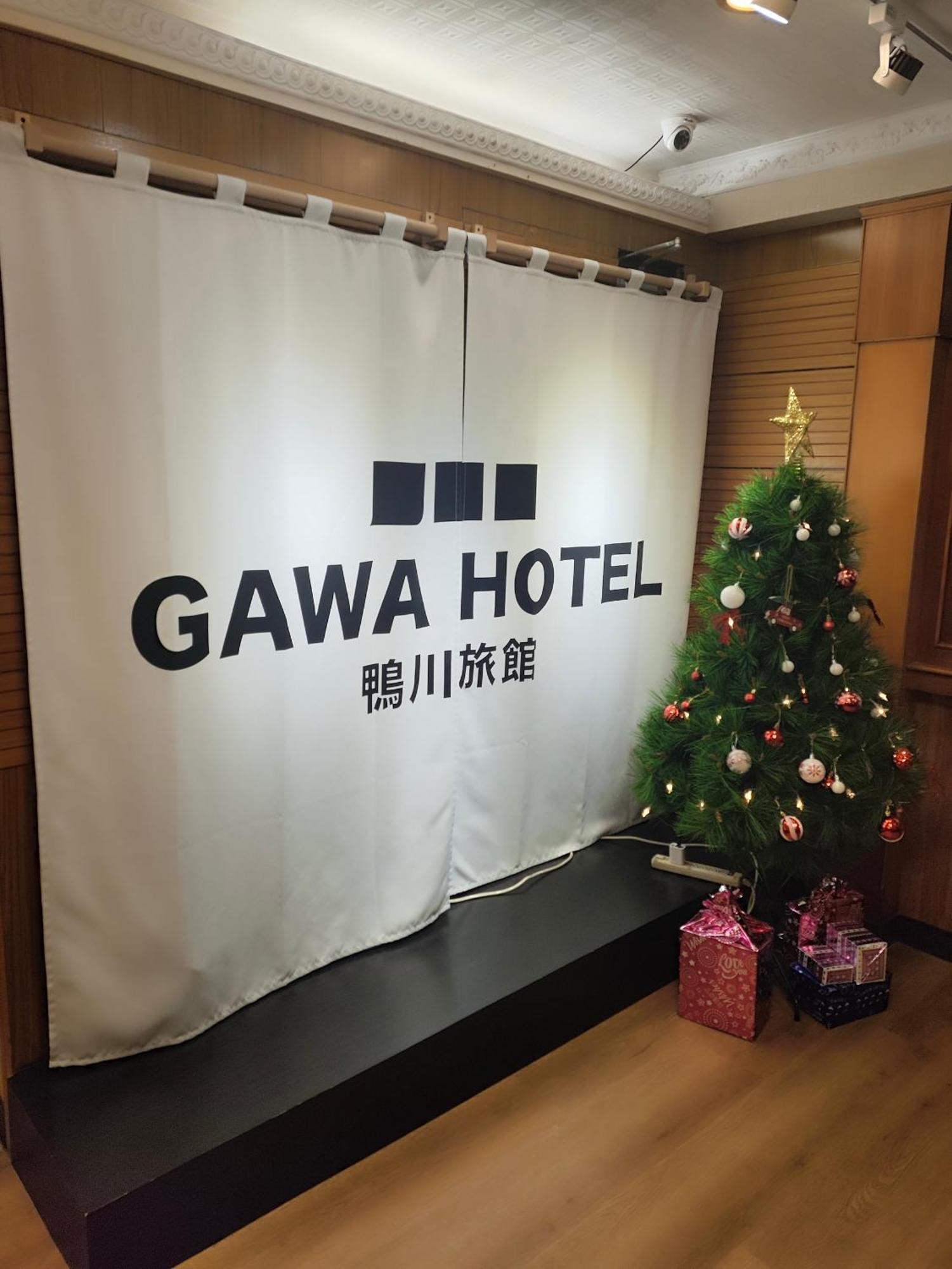 Gawa Hotel Tajpej Zewnętrze zdjęcie