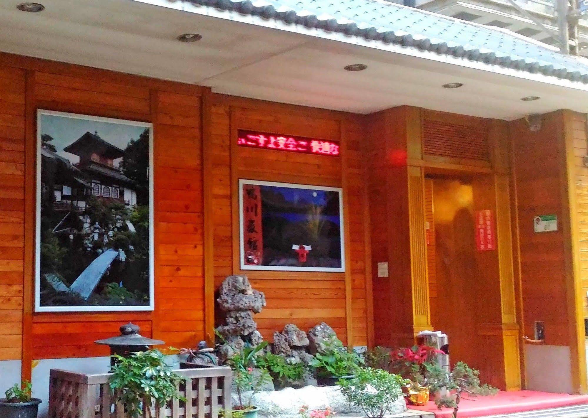 Gawa Hotel Tajpej Zewnętrze zdjęcie